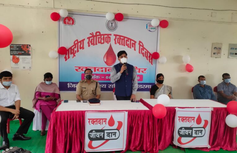 Blood donation camp organised by dc koderma on 1st October