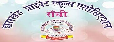 jharkhand private schools association